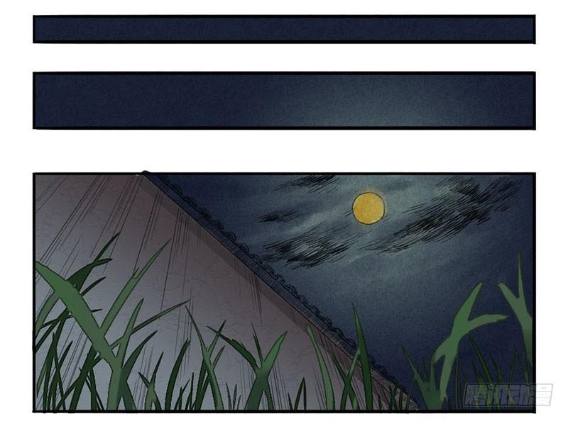 Martial Legacy Ch.3 p15