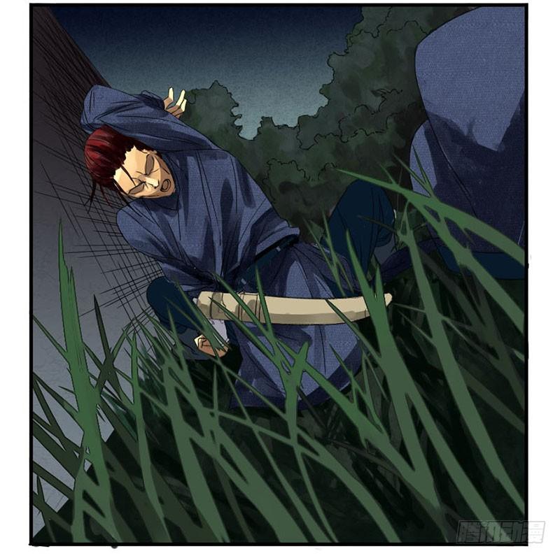 Martial Legacy Ch.3 p17