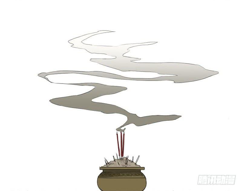 Martial Legacy Ch.3 p18