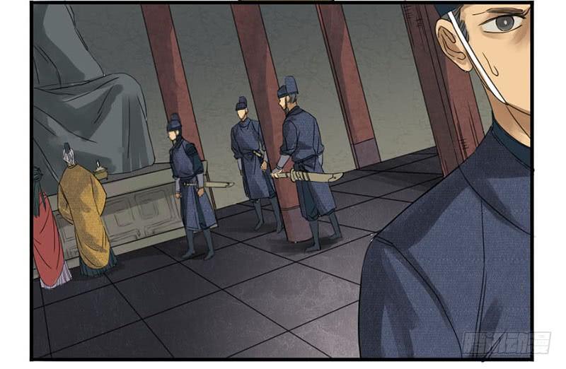 Martial Legacy Ch.3 p19
