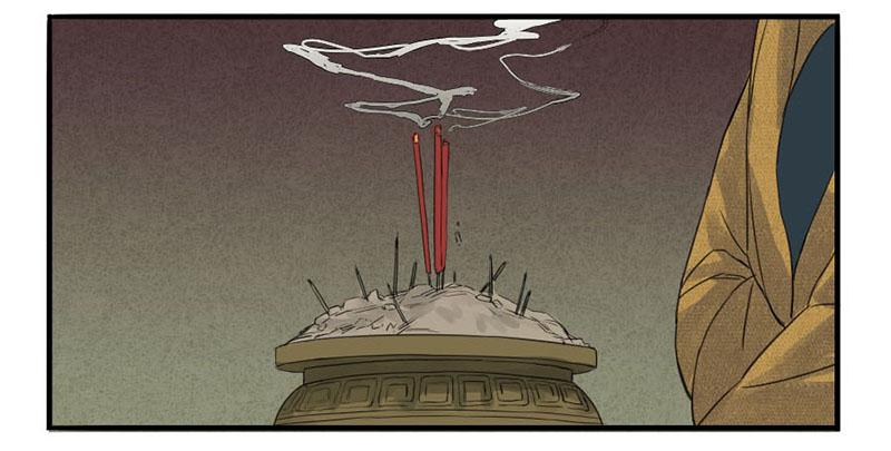 Martial Legacy Ch.3 p20