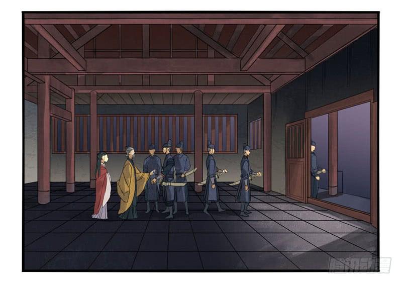 Martial Legacy Ch.3 p24