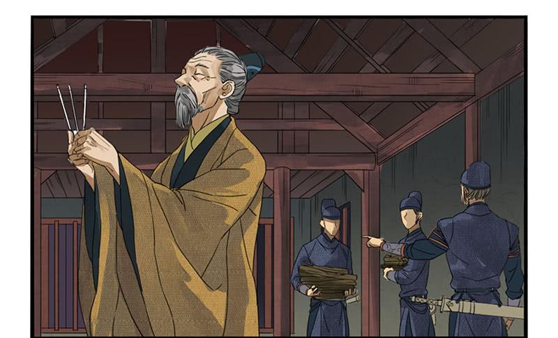 Martial Legacy Ch.3 p3