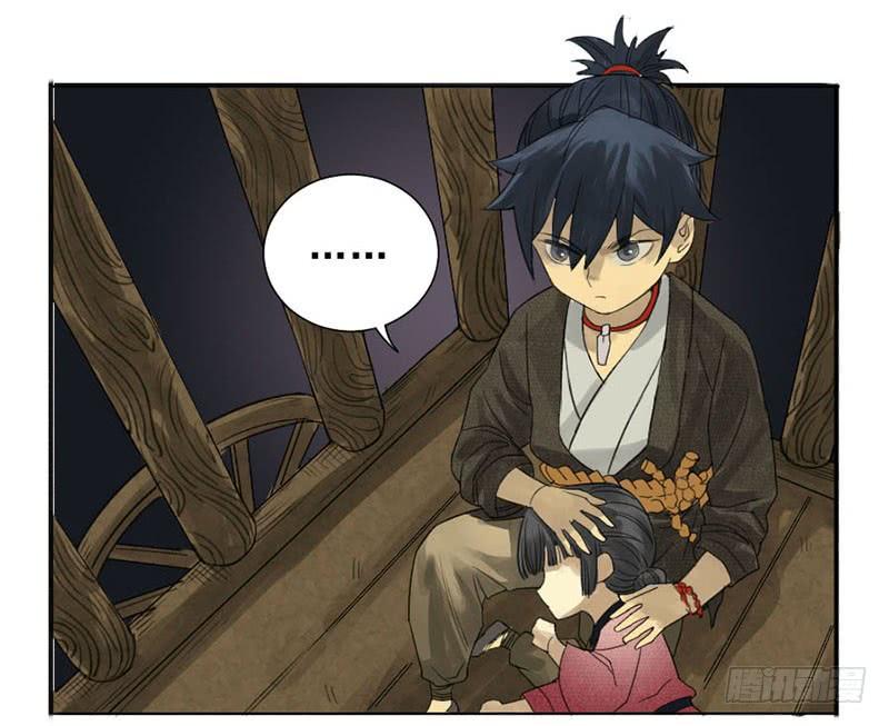Martial Legacy Ch.3 p33