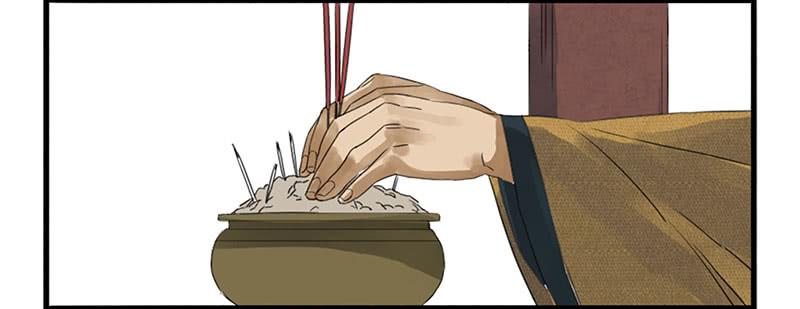 Martial Legacy Ch.3 p4