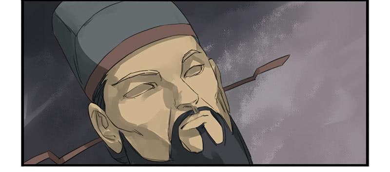 Martial Legacy Ch.3 p6