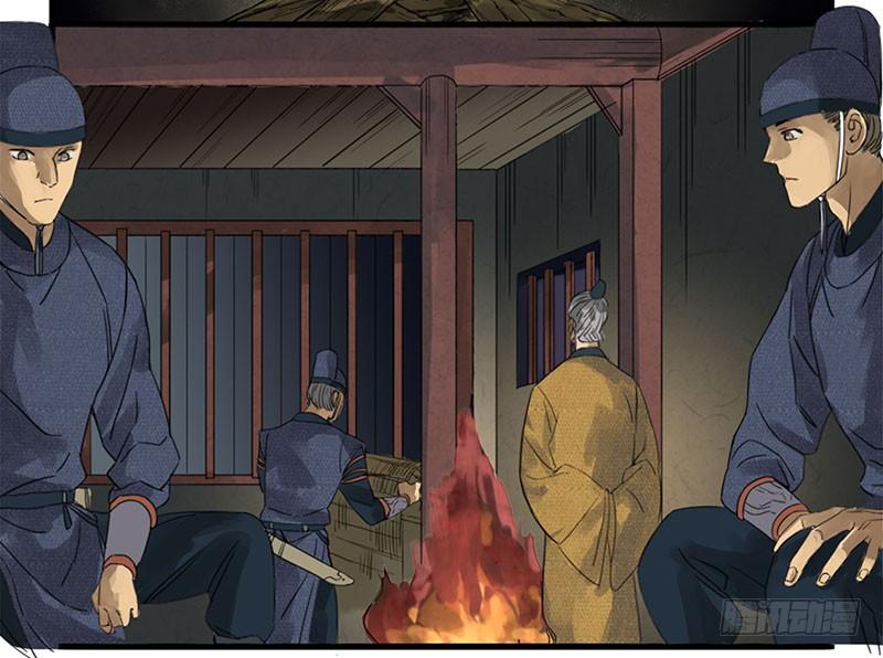 Martial Legacy Ch.3 p8