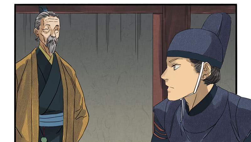 Martial Legacy Ch.3 p9