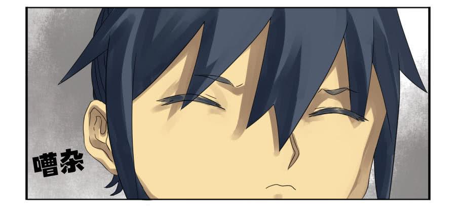 Martial Legacy Ch.30 p12
