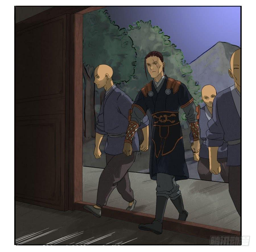 Martial Legacy Ch.30 p14