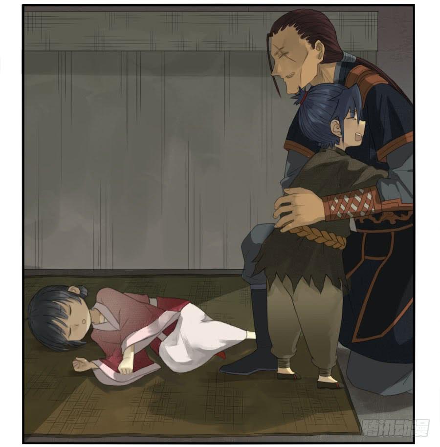 Martial Legacy Ch.30 p16
