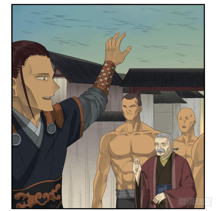 Martial Legacy Ch.30 p19