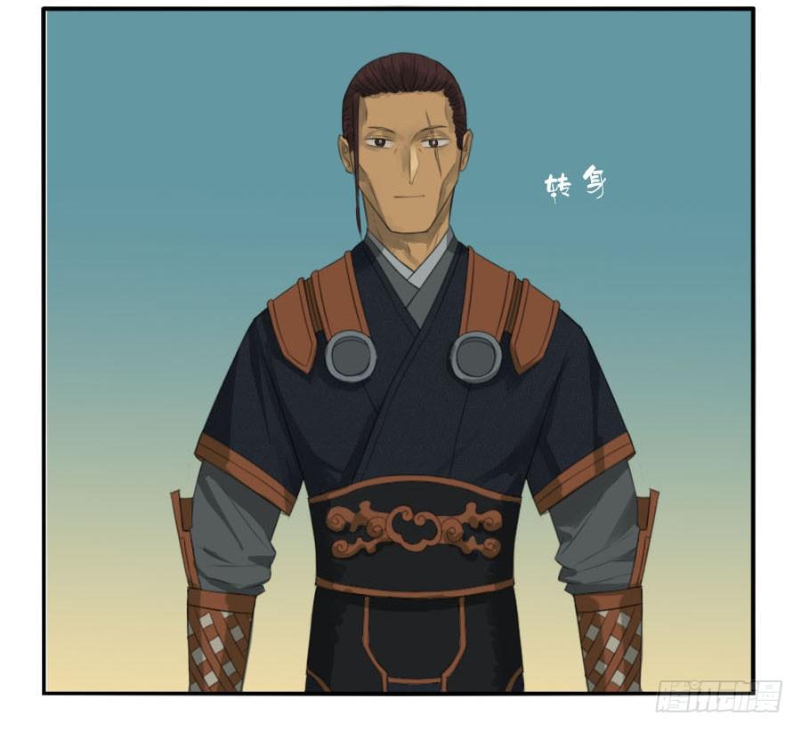 Martial Legacy Ch.30 p20