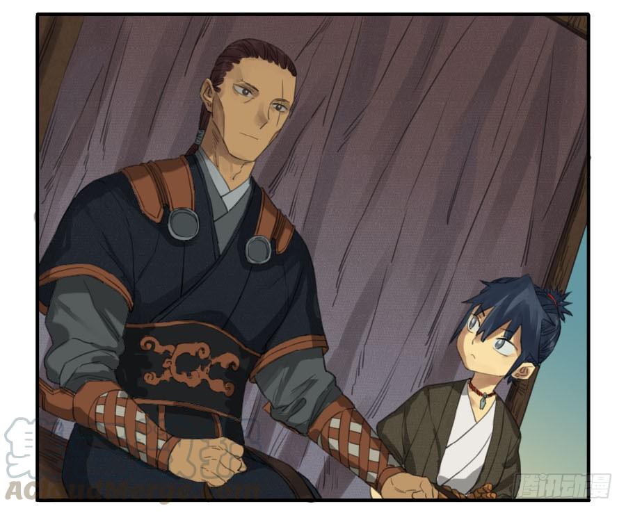 Martial Legacy Ch.30 p21