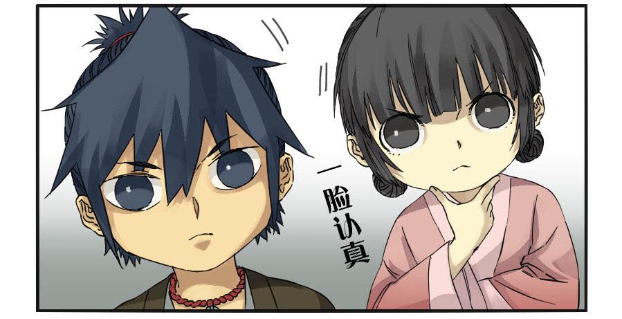 Martial Legacy Ch.31 p16