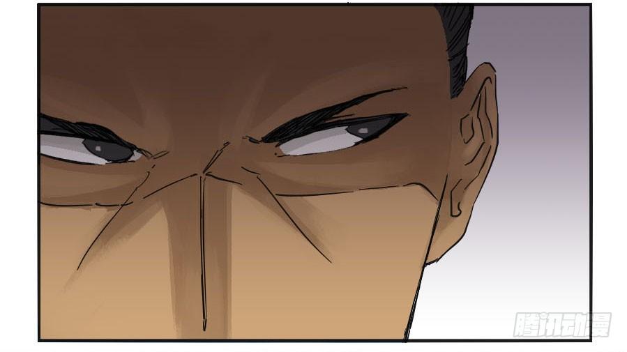 Martial Legacy Ch.31 p18