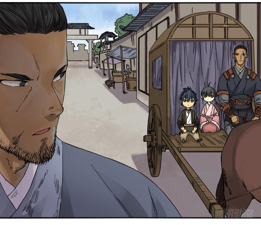 Martial Legacy Ch.31 p19