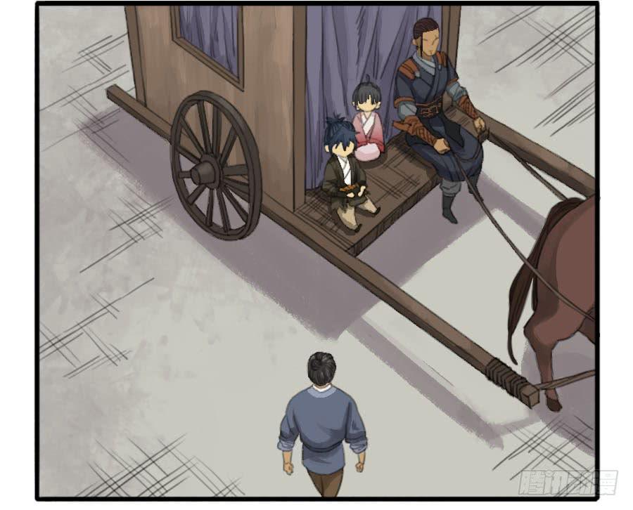 Martial Legacy Ch.31 p20