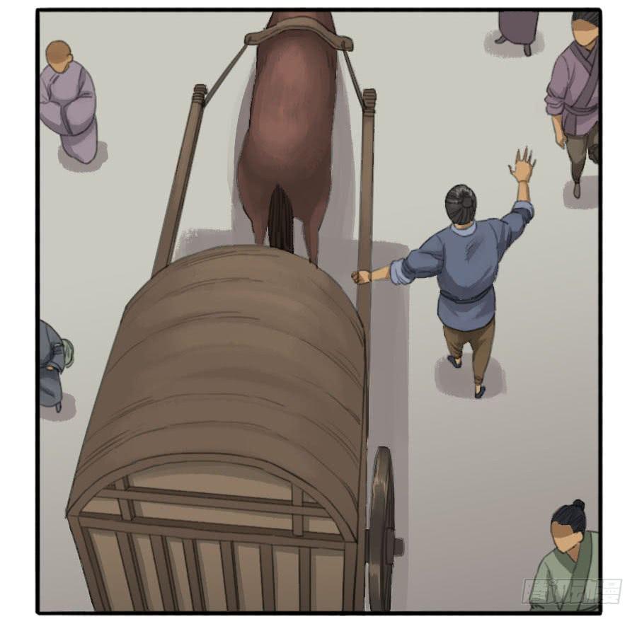 Martial Legacy Ch.31 p27