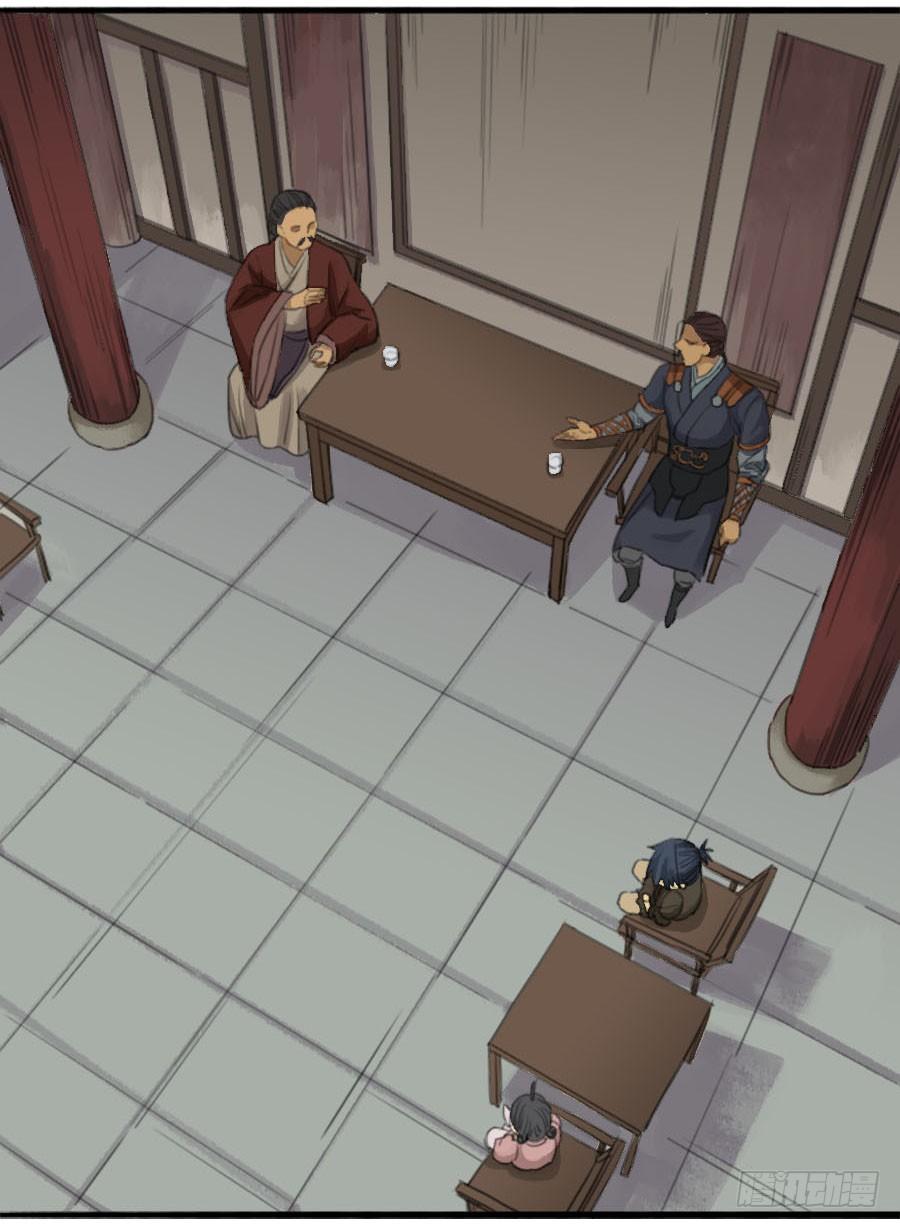 Martial Legacy Ch.31 p29
