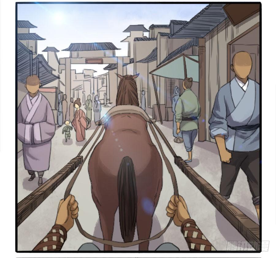 Martial Legacy Ch.31 p3