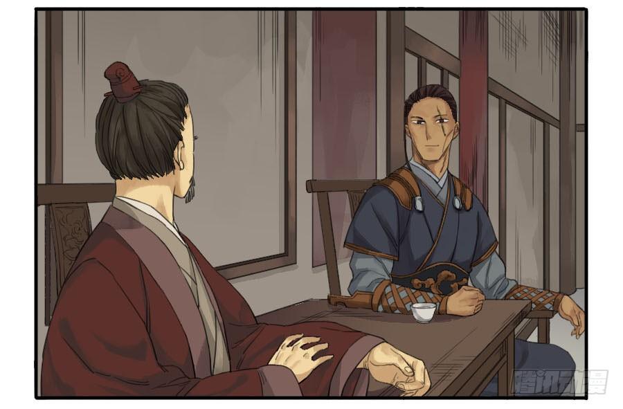 Martial Legacy Ch.31 p30