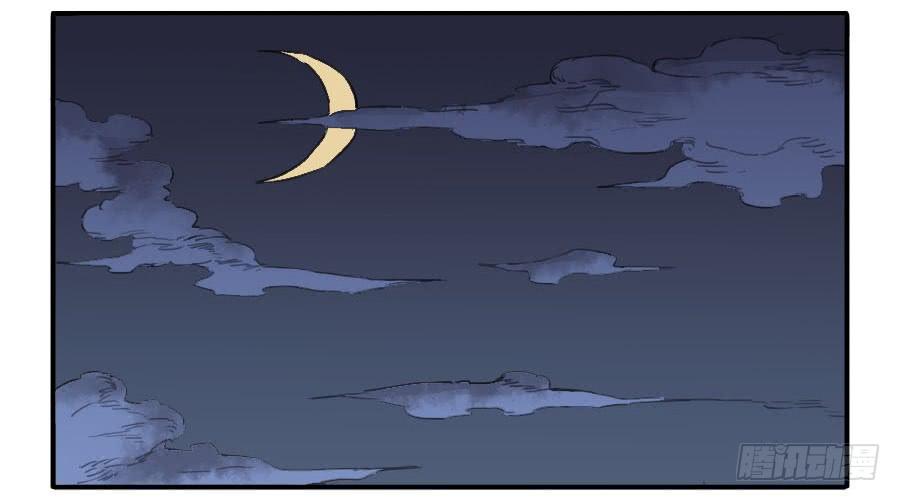 Martial Legacy Ch.31 p33