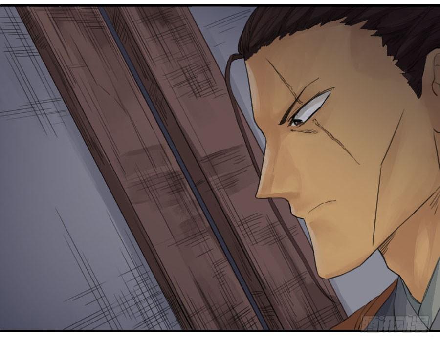 Martial Legacy Ch.31 p38