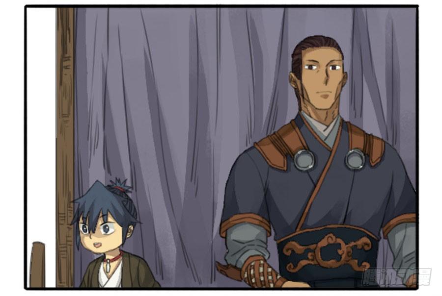 Martial Legacy Ch.31 p4