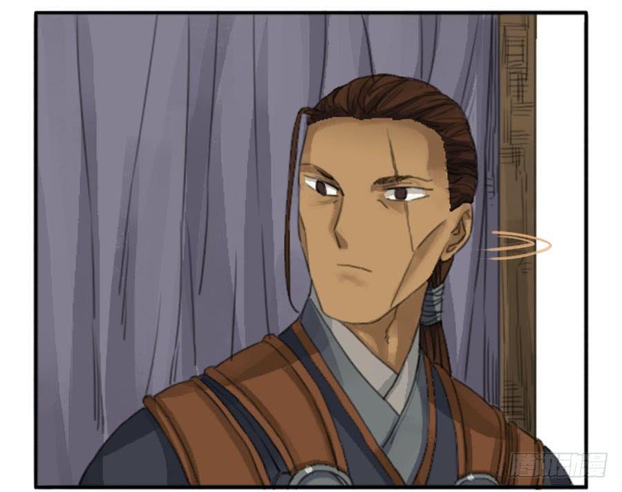 Martial Legacy Ch.31 p9