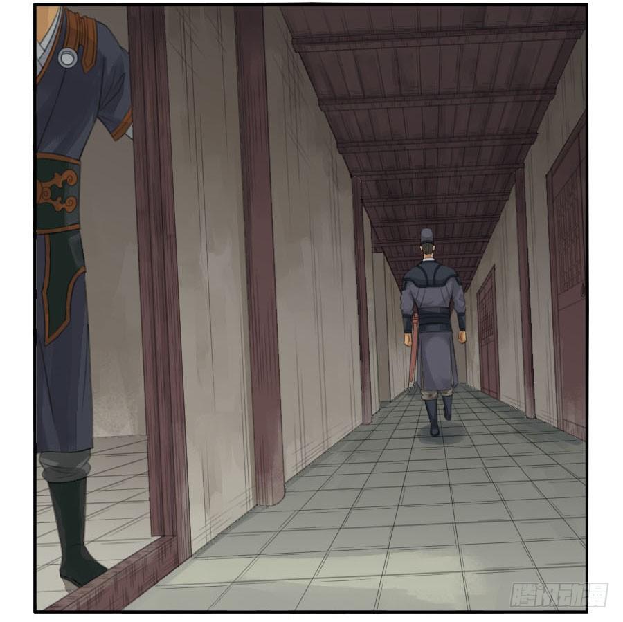 Martial Legacy Ch.32 p10