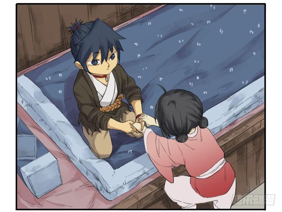 Martial Legacy Ch.32 p25