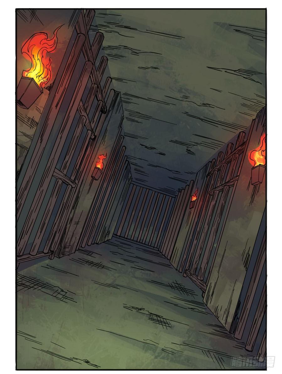 Martial Legacy Ch.32 p28
