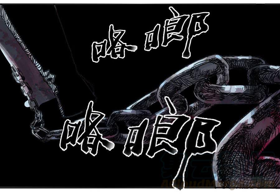 Martial Legacy Ch.32 p31