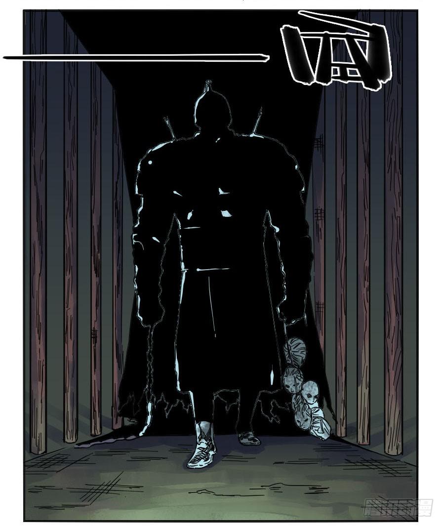 Martial Legacy Ch.32 p33