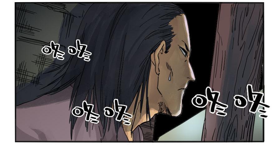 Martial Legacy Ch.32 p34
