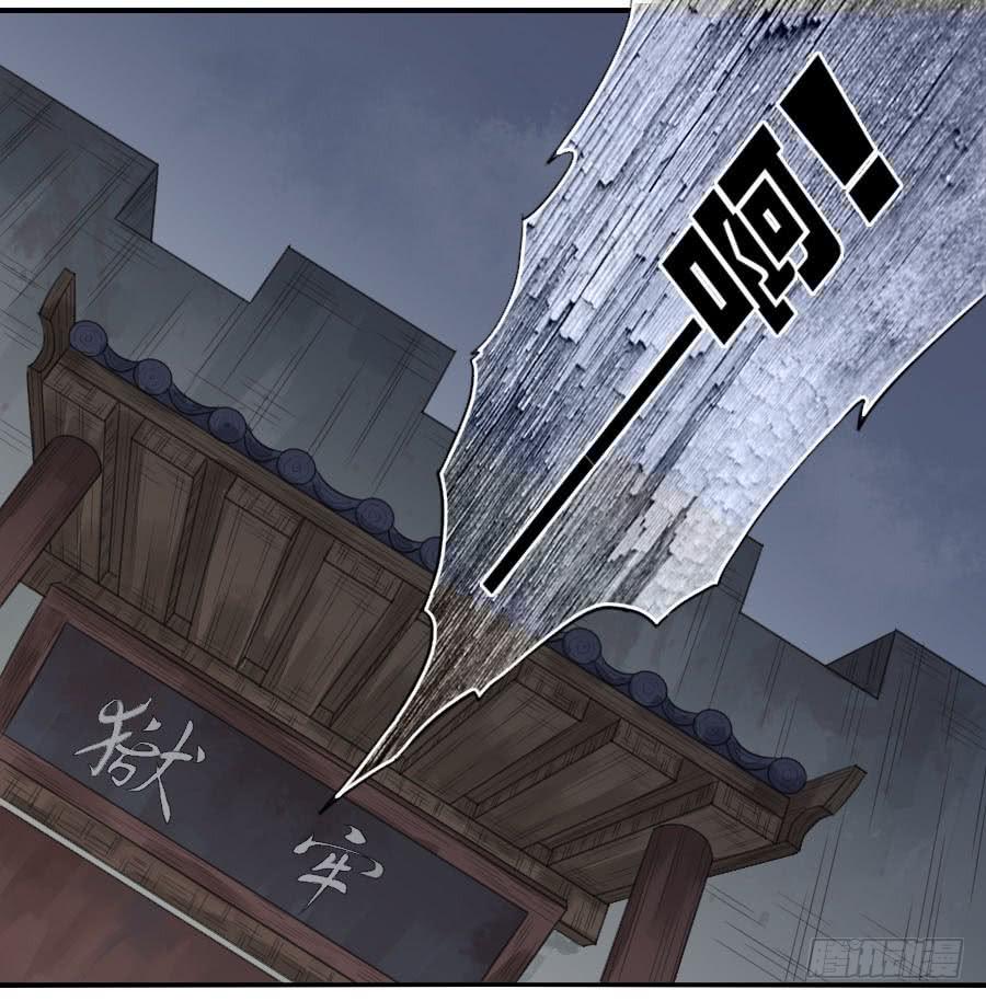 Martial Legacy Ch.32 p38