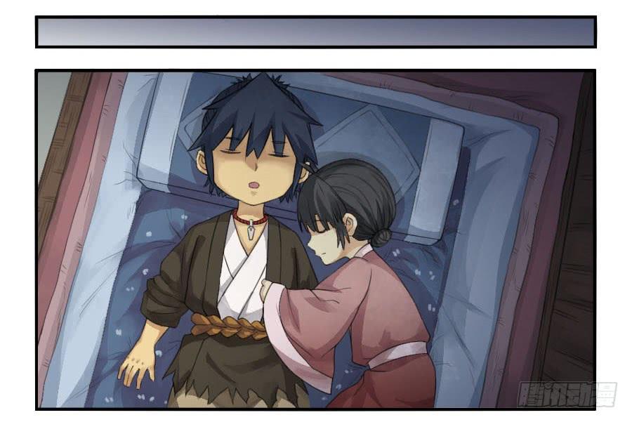 Martial Legacy Ch.32 p39