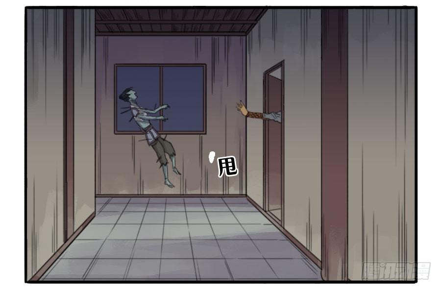 Martial Legacy Ch.33 p10