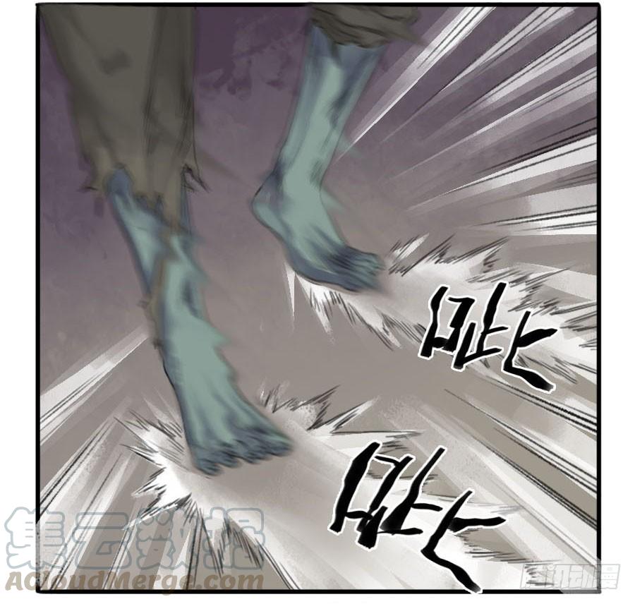 Martial Legacy Ch.33 p11