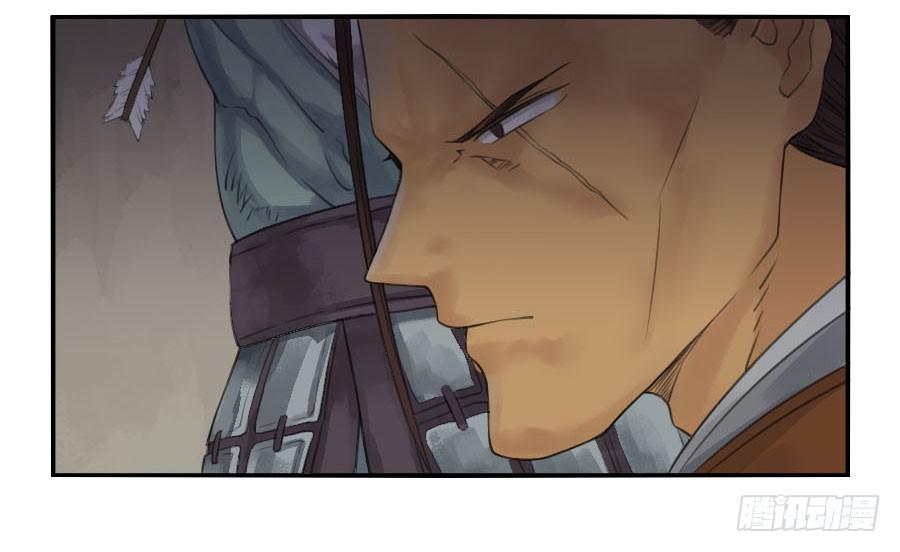 Martial Legacy Ch.33 p15