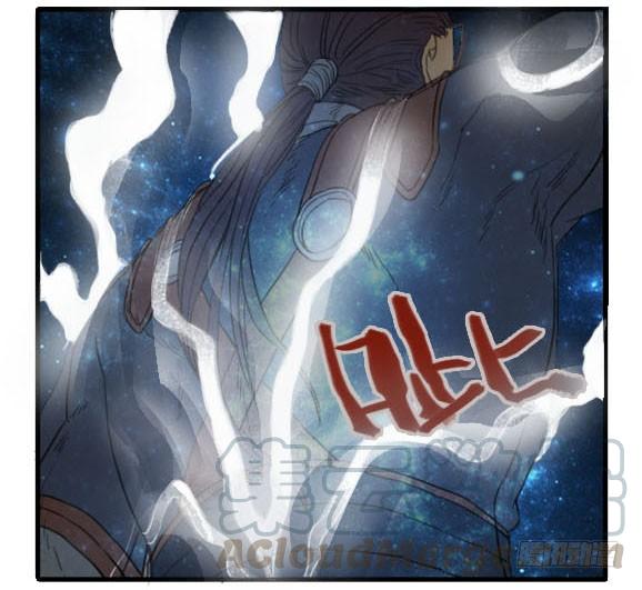 Martial Legacy Ch.33 p21