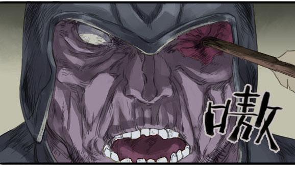 Martial Legacy Ch.33 p26