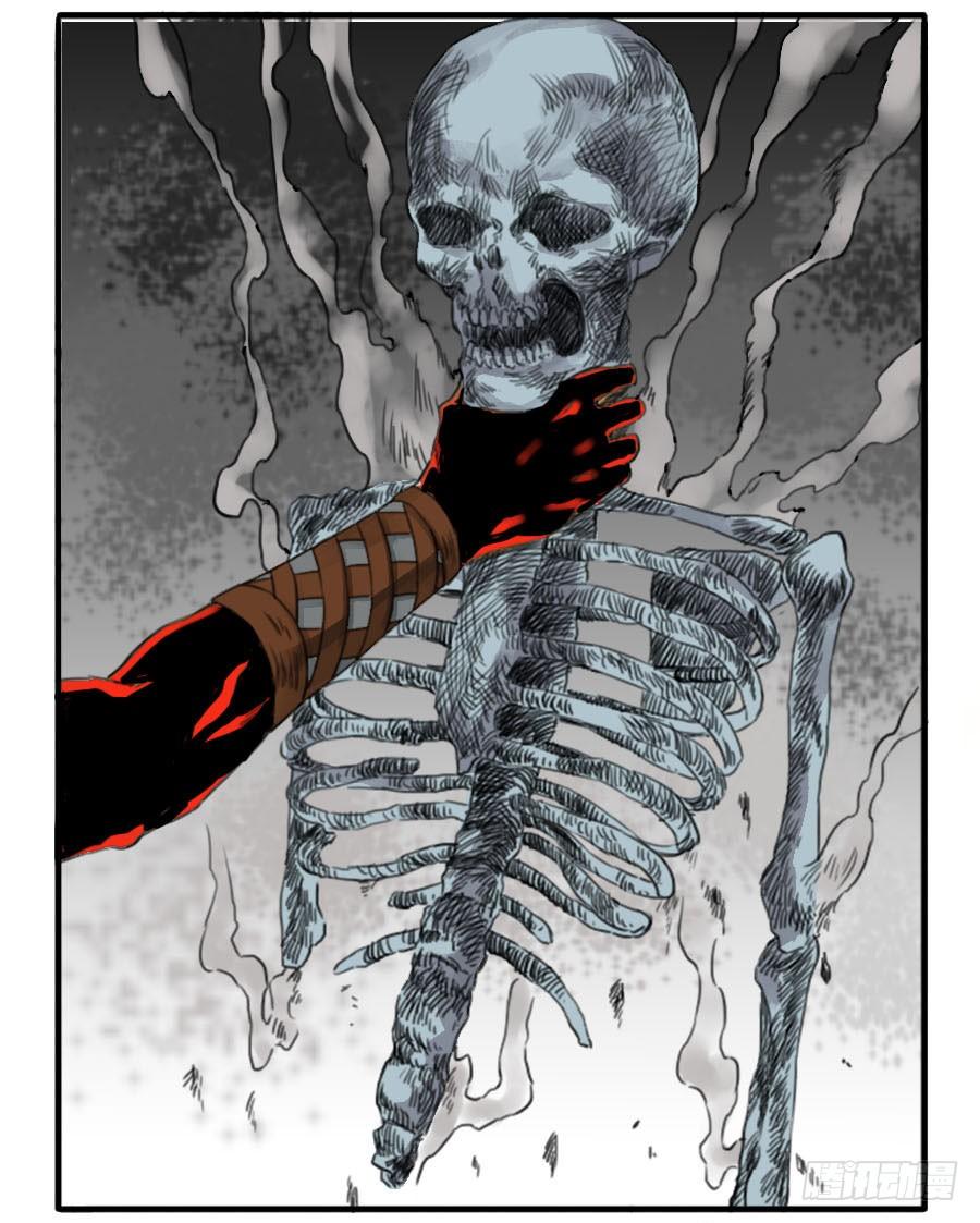 Martial Legacy Ch.33 p27