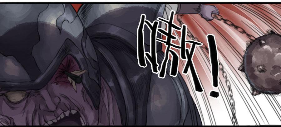 Martial Legacy Ch.33 p30