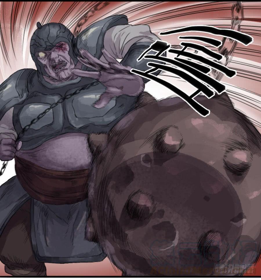 Martial Legacy Ch.33 p31