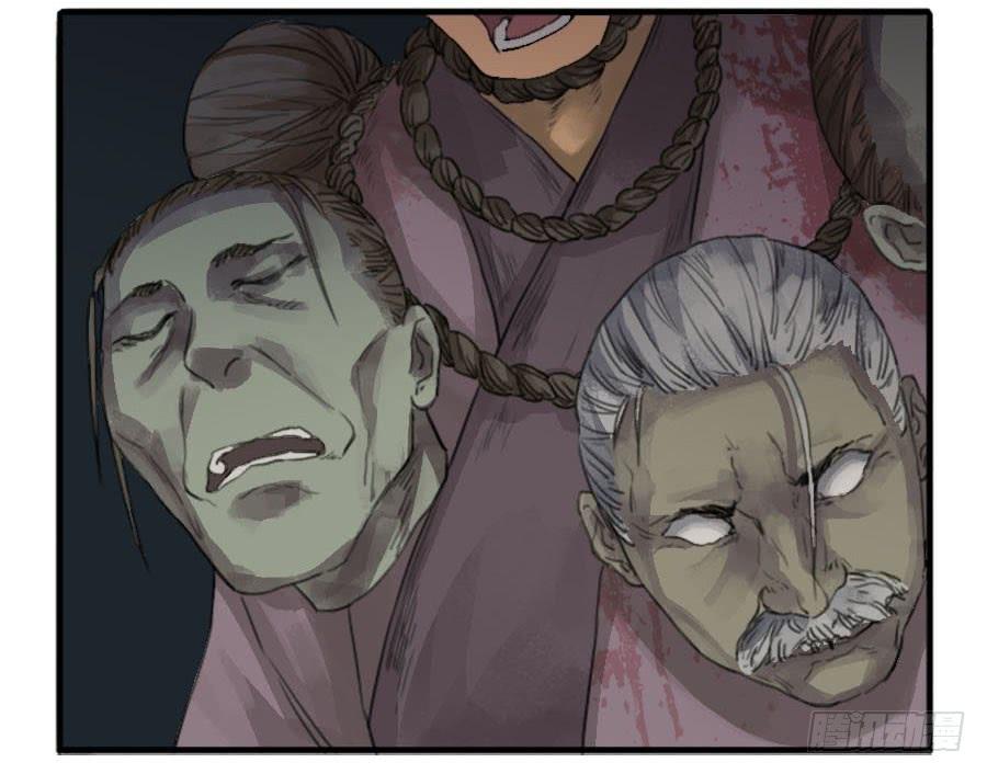 Martial Legacy Ch.33 p35