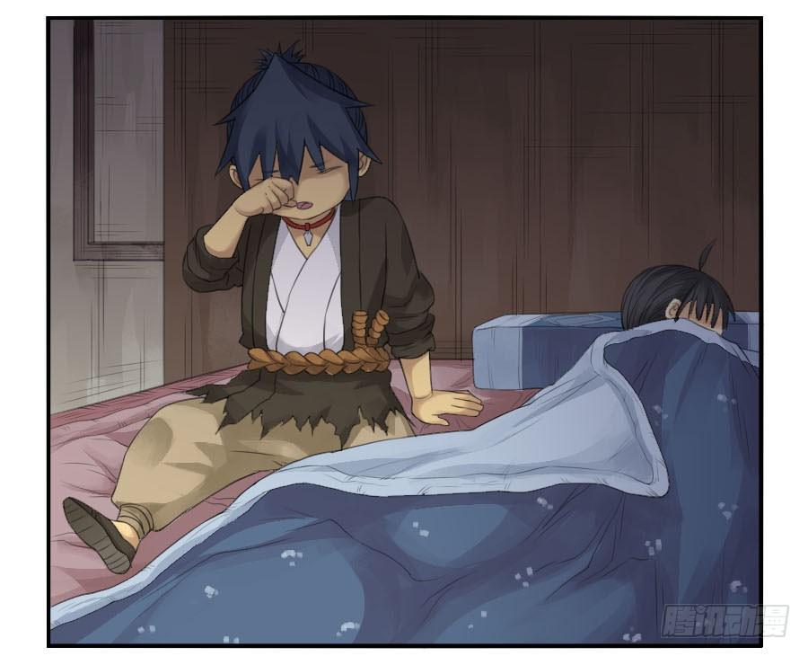 Martial Legacy Ch.33 p36