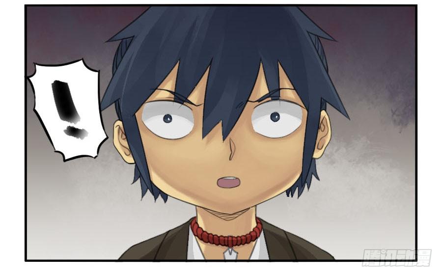 Martial Legacy Ch.33 p39