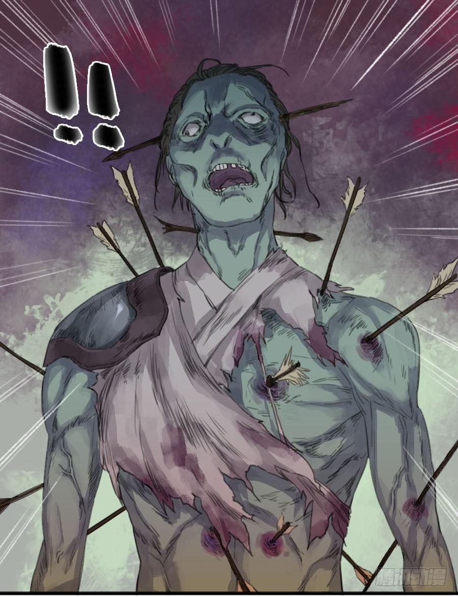 Martial Legacy Ch.33 p6
